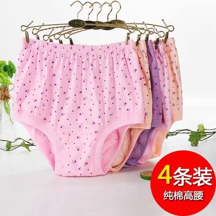 中老年妈妈内裤纯棉高腰加肥大码女士三角裤奶奶老人宽松全棉裤头