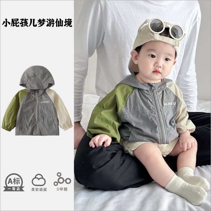 소년 태양 보호 의류 여름 의류 소년 태양 보호 의류 여름 얇은  2024 새로운 여름 작은 소년 코트