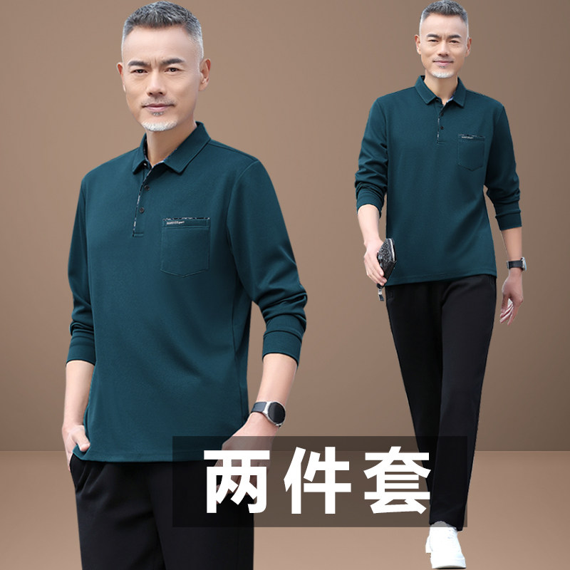 中老年运动套装男士春秋季2026新款休闲服套头长袖爸爸秋装两件套