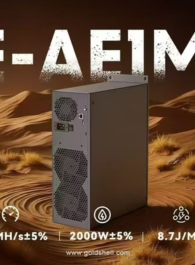 专业aleo新品金贝E-AE1M（非‮音静‬机型）230MH  2000w现货秒发