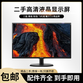 包邮 二手显示器17 24寸电脑液晶显示器屏联想戴尔宽屏