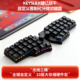 KEYSILK无线蓝牙分体机械键盘分裂客制化热插拔左右手人体工程学