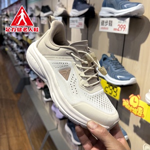 【实体店发货】足力健老人鞋春季新款2026软底透气防滑艾草健步鞋