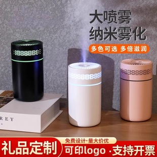 加湿器迷你家用办公桌面车载可印logo图 企业商务礼品定制USB新款