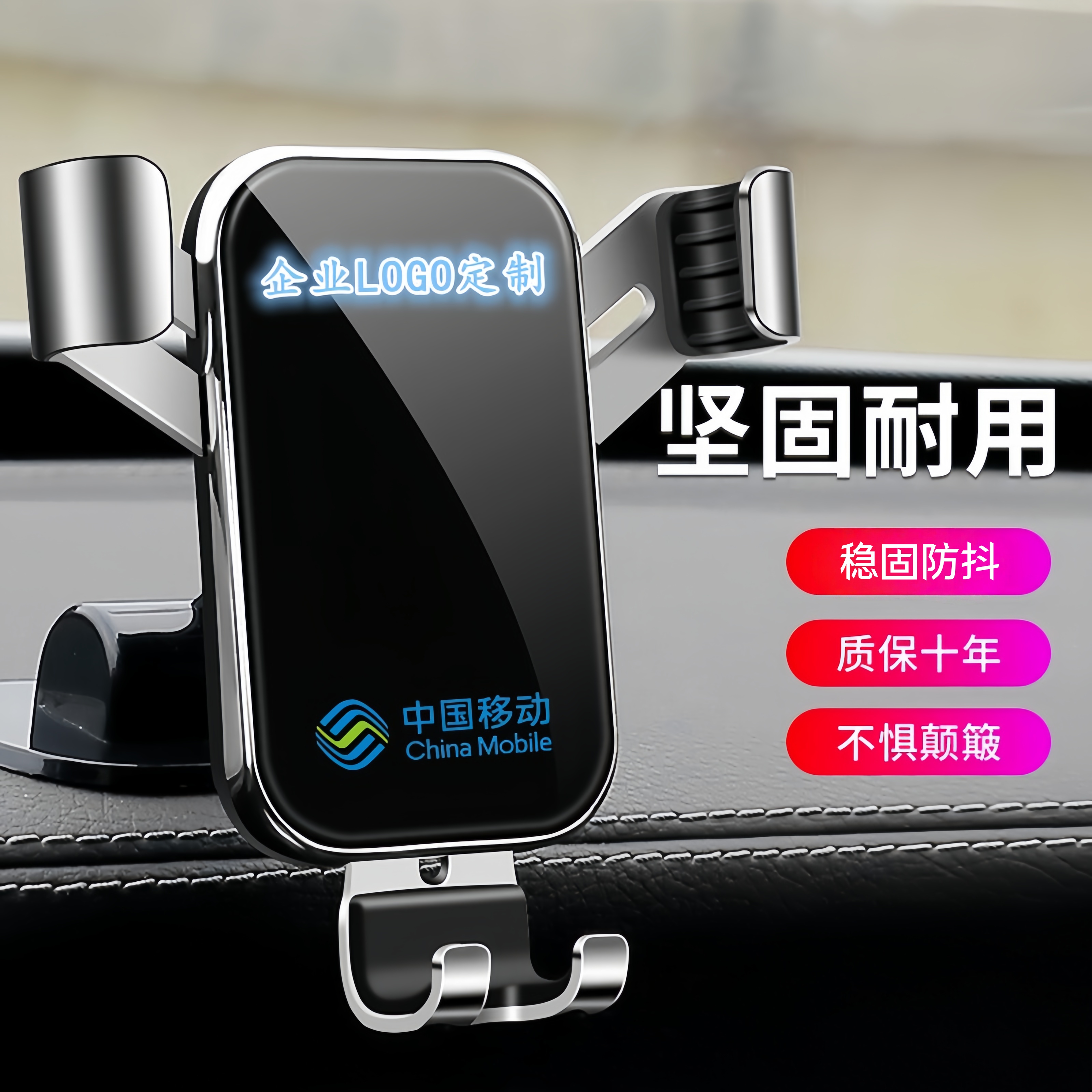 定制logo图案新款汽车出风口手机支架铝合金属车载支架企业订做