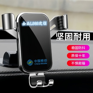 定制logo图案新款汽车出风口手机支架铝合金属车载支架企业订做