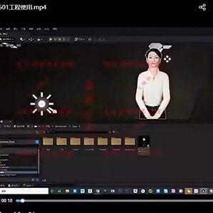 UE5虚幻引擎metahuman交互模块开发 AI数字人视频教程附源文件