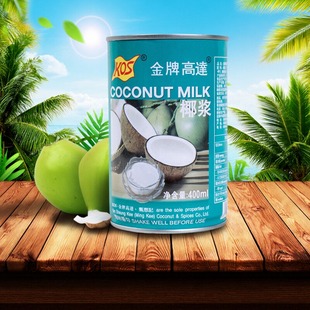 5泰国包装 甄想记kos牌金牌高达椰浆椰奶汁西米露材料400ml 包邮