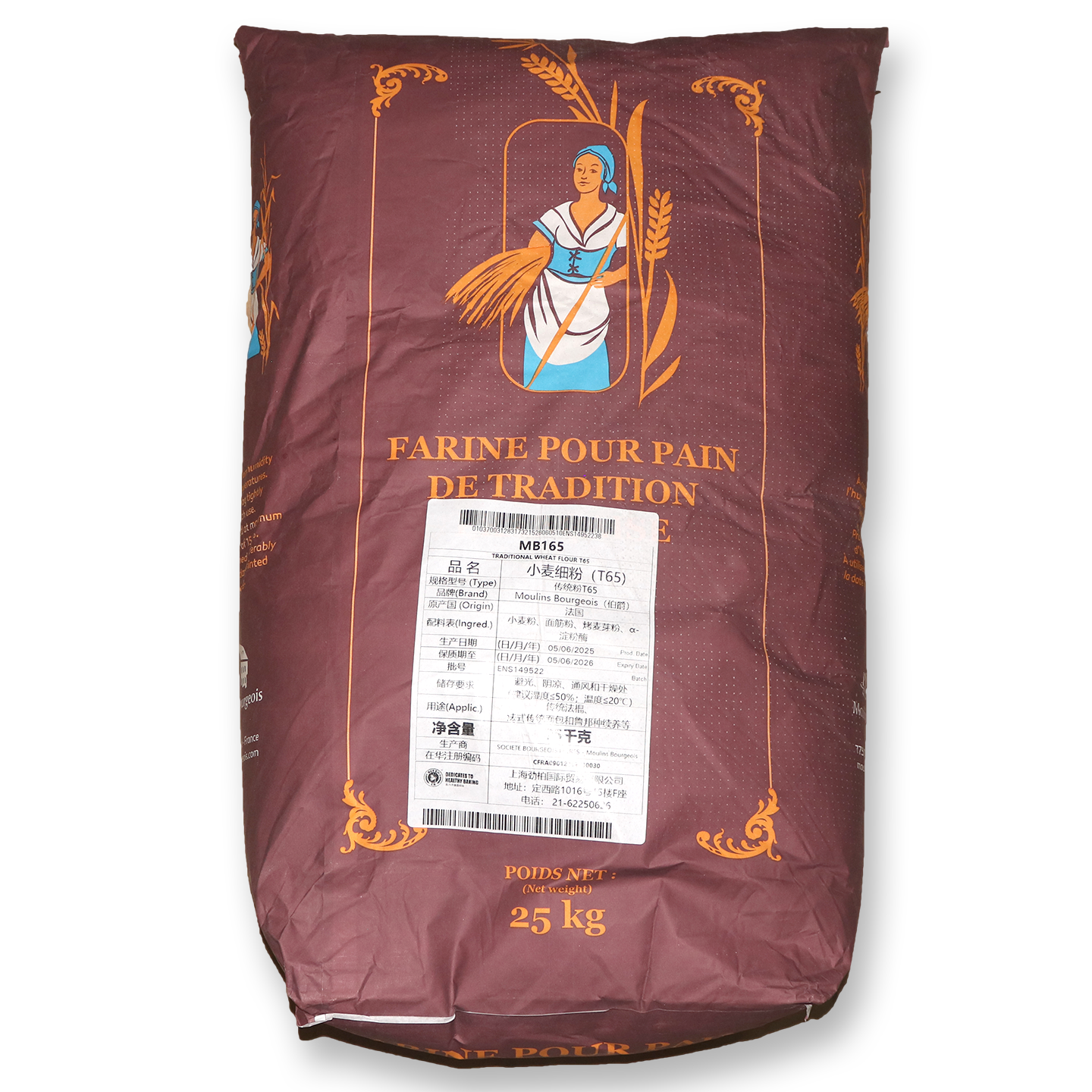 伯爵法国进口小麦细粉(T65)25kg