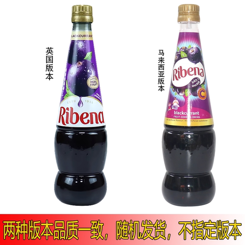 Ribena利宾纳葡萄汁黑加仑果汁