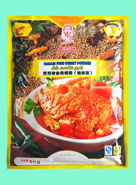 包邮国产巴巴斯 (BABAS) 鱼类咖喱粉芭芭斯调料1kg