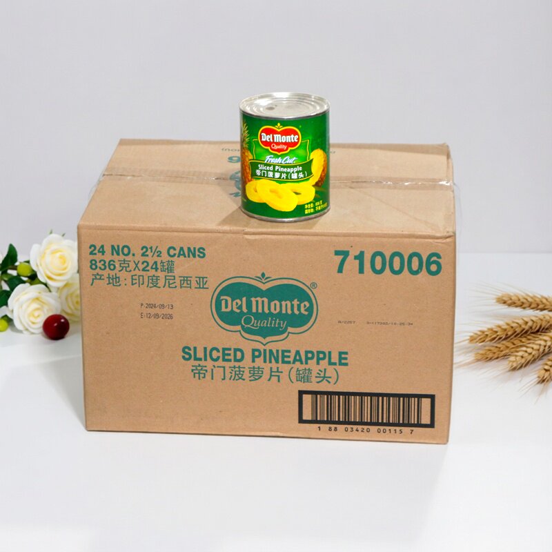帝门菠萝片罐头836g罐装 广东包邮 菠萝罐头水果片蛋糕披萨即食