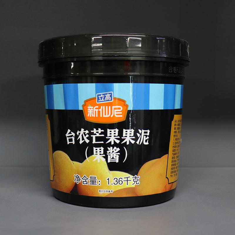 立高新仙尼台农芒果果泥果酱