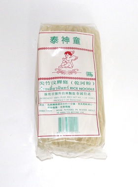 泰国河粉 神童牌河粉454克河粉米粉 金边粉 Lucky Kid尖竹汶粿条