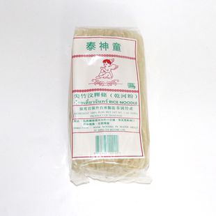 Lucky 金边粉 Kid尖竹汶粿条 神童牌河粉454克河粉米粉 泰国河粉