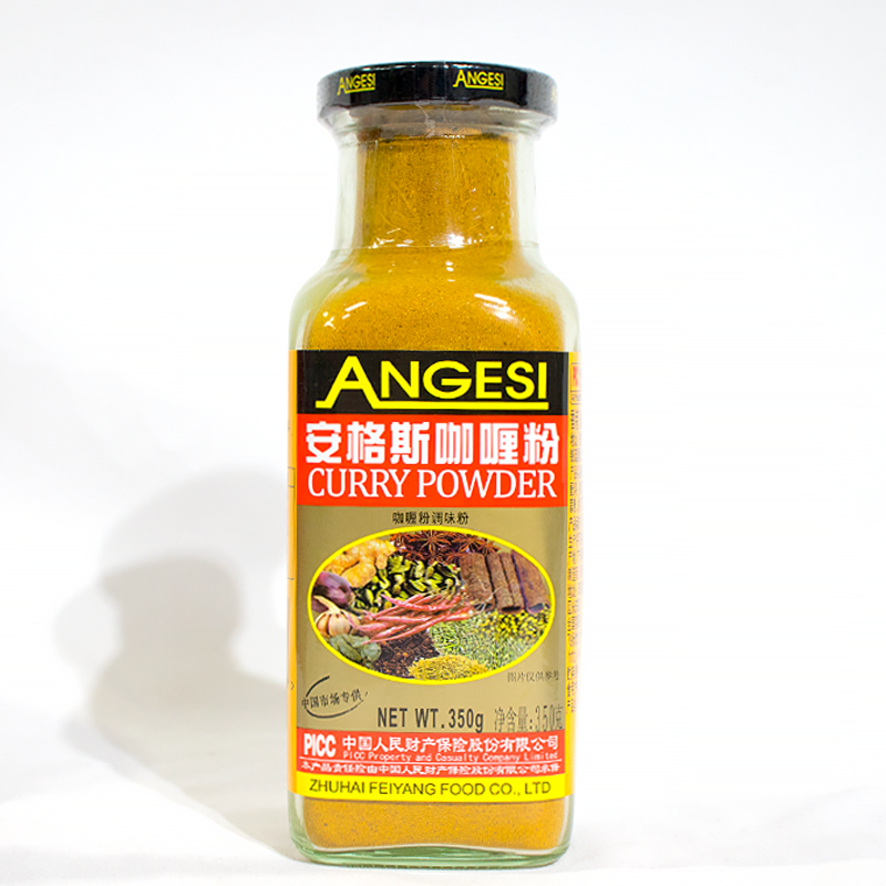 安格斯咖喱粉350g 纯正黄咖喱粉 印度泰国风味咖喱酱咖喱饭咖喱鸡