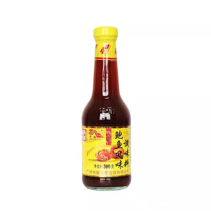 致美斋中南酱鲍鱼汁380gx2瓶 鲍鱼酱调料鲍鱼汁捞饭 临期十一月