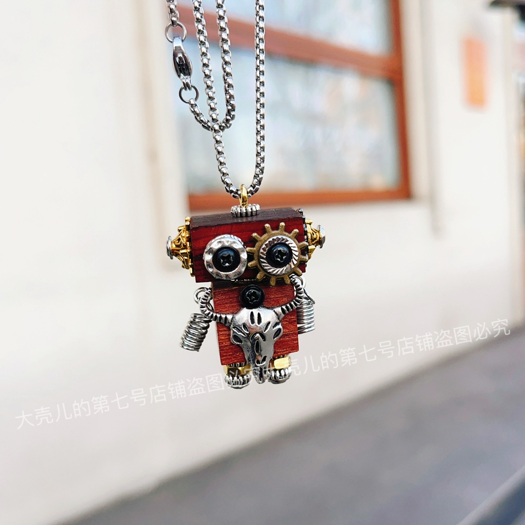 你真牛木制朋克蒸汽机器人项链复古挂件钥匙扣车挂吊坠包挂礼物潮