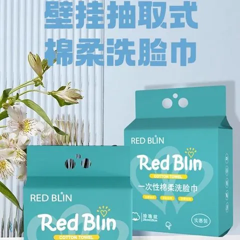 底部不掉毛悬挂式洗脸巾擦脸巾一次性抽取式600g吸水棉柔巾大包