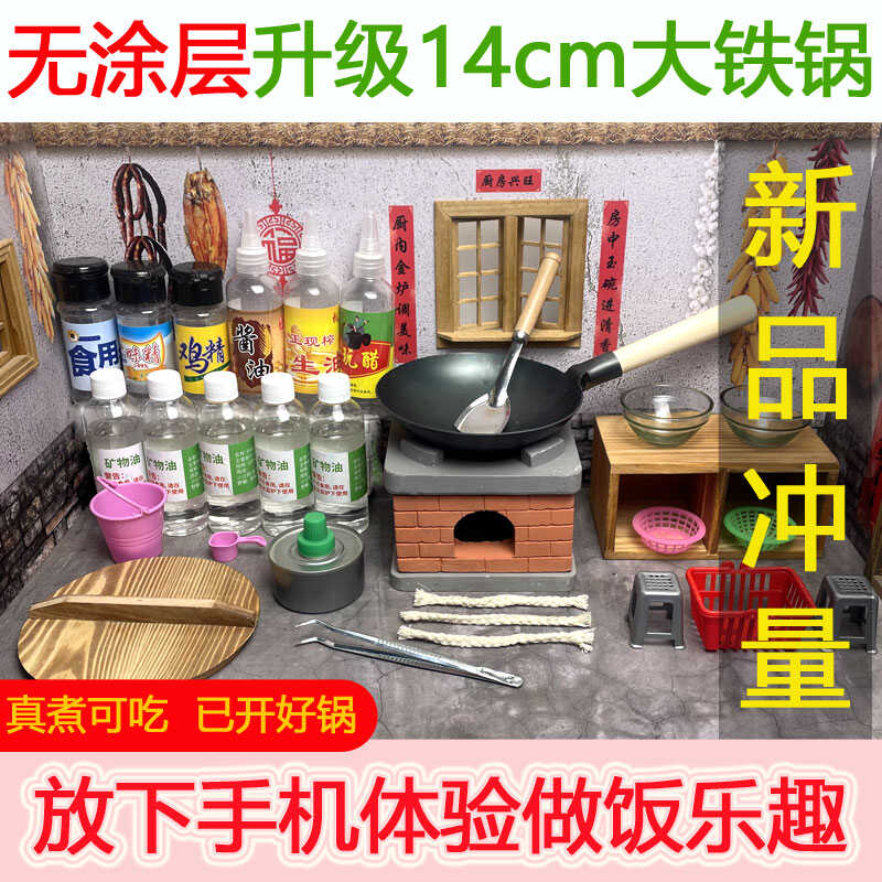 益智灶台真实版迷你过家家玩具