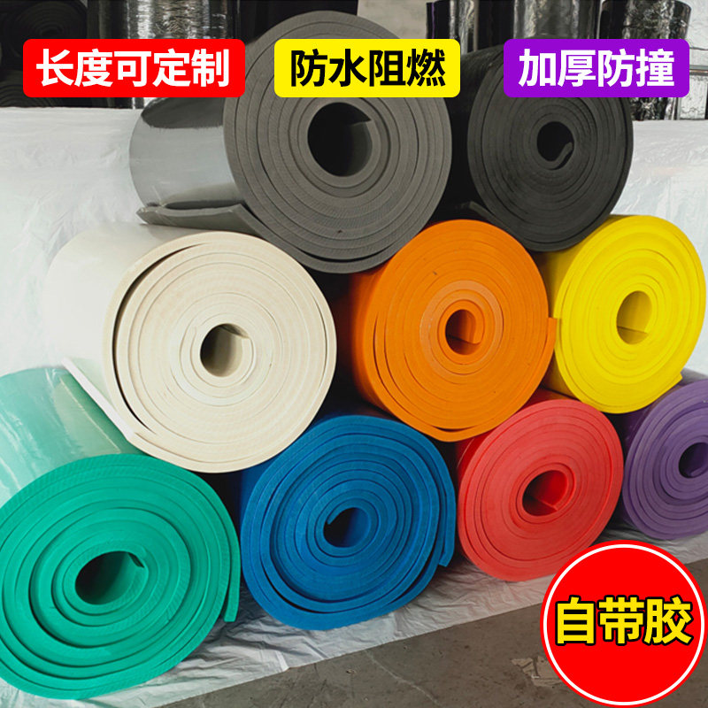 自粘防磕碰海绵防撞棉护墙角软包