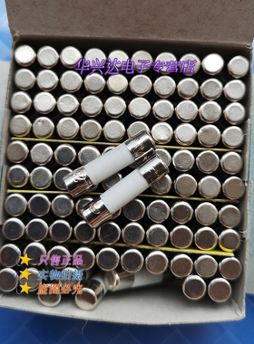 5*20MM陶瓷保险丝管6X30 100个F10A15A20A30A12A8A6A5A4A3A2A1A