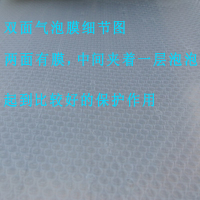 气泡膜雪白宽8C双面宽40cm长95米防震加厚  广东包邮泡泡膜泡沫纸