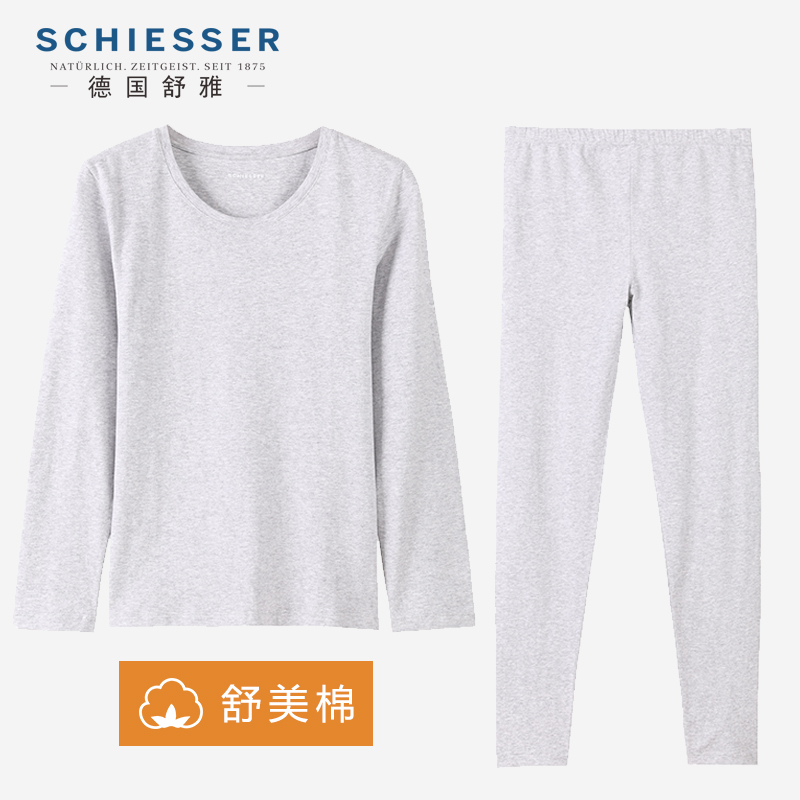 德国舒雅冬季保暖内衣女士秋衣秋