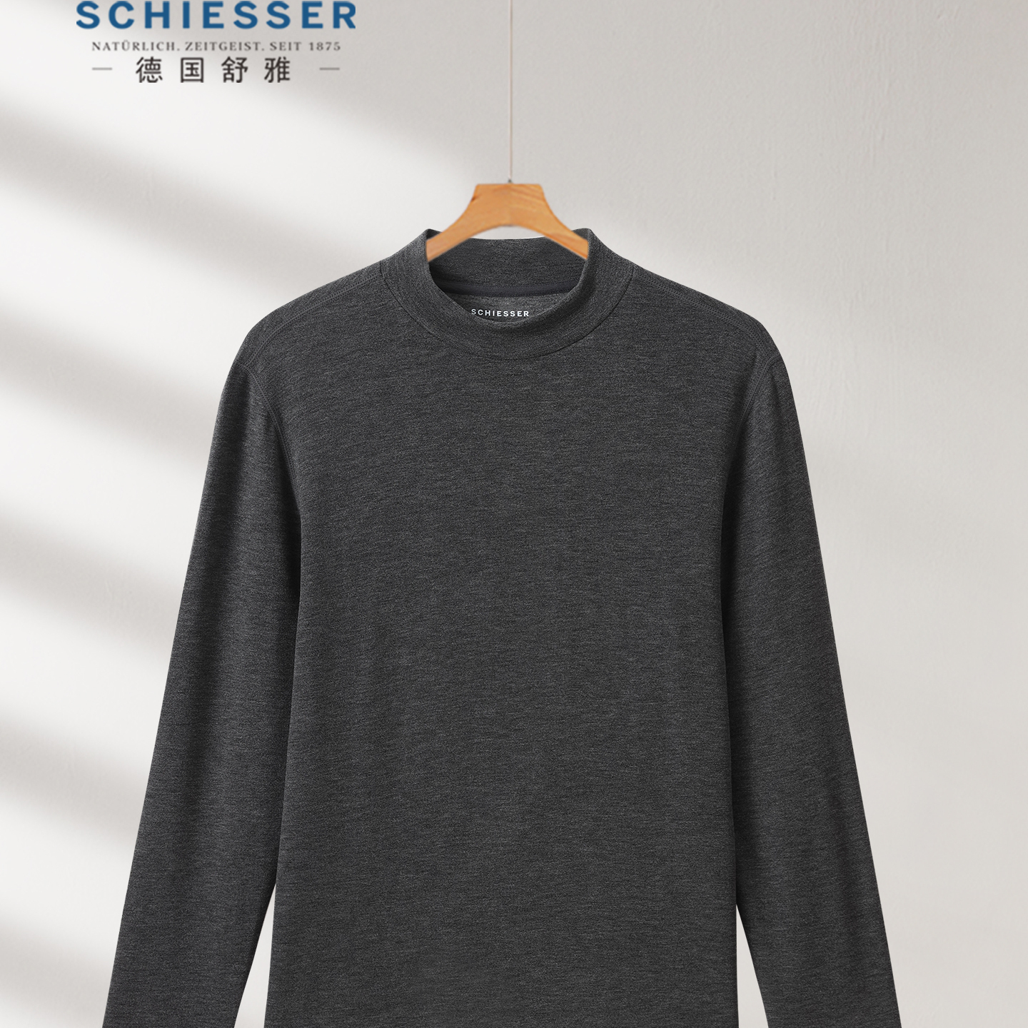 舒雅男士保暖内衣25年秋冬新款山羊绒半高领打底衫内搭长袖男上衣