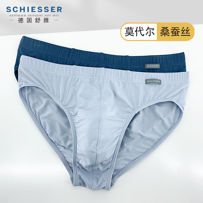 舒雅三角内裤桑蚕丝莫代尔冰丝