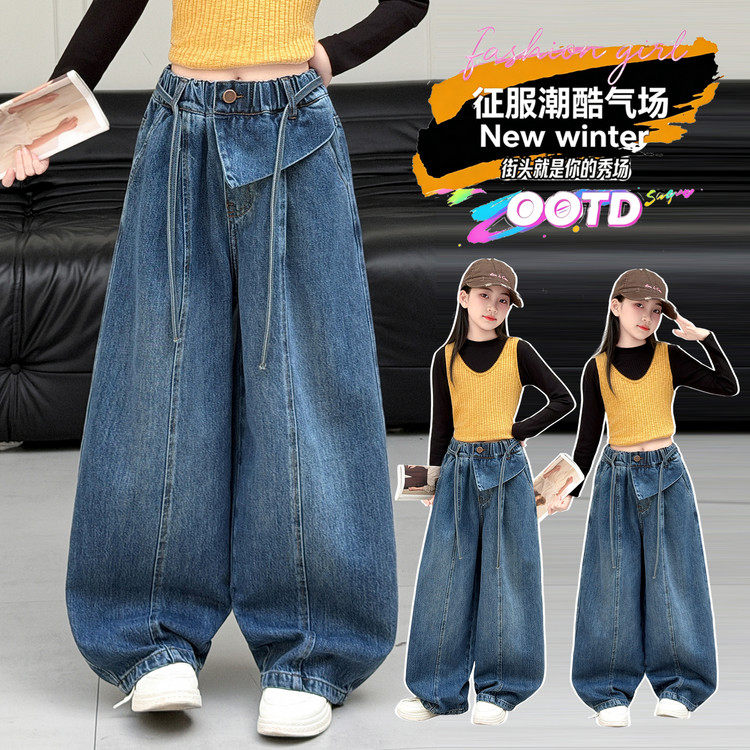 女童春秋牛仔裤2026新款韩版裤子