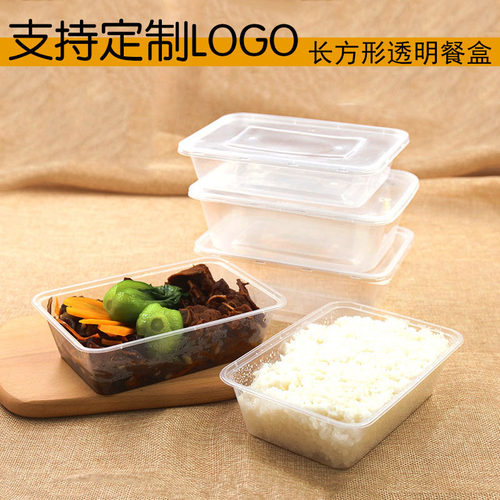 500ML长方形透明加厚外卖打包盒