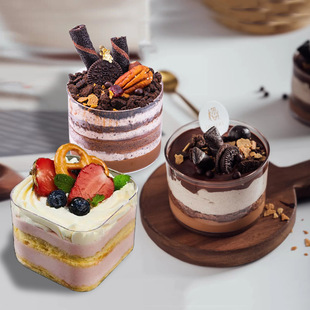 CH7055 200ML大直筒圆形慕斯杯布丁杯甜品蛋糕果冻冰淇淋杯木糠杯