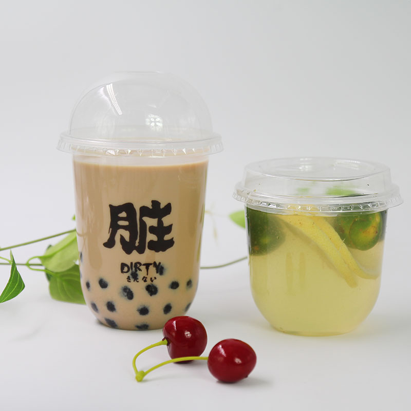 u型奶茶杯胖胖杯网红塑料杯脏杯