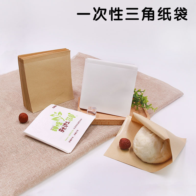 三角开口牛皮纸袋煎饼肉夹膜防油袋甜甜圈可颂泡沫甜品西点包装袋