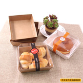 三明治盒班戟盒雪媚娘点心盒西点纸塑盒毛巾卷盒舒芙蕾青团包装 盒