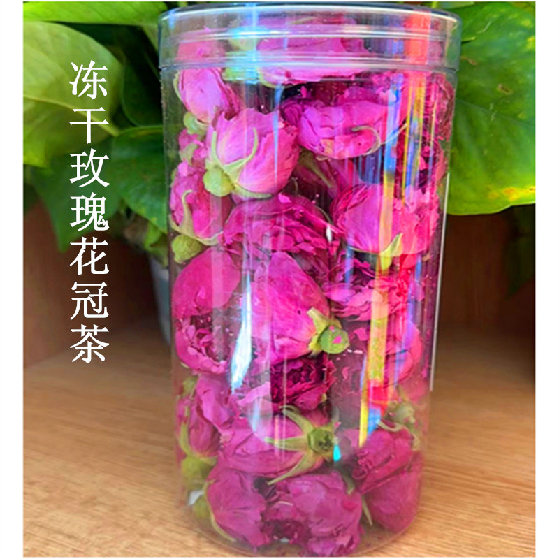 玫族花羽冻干玫瑰花冠茶重瓣