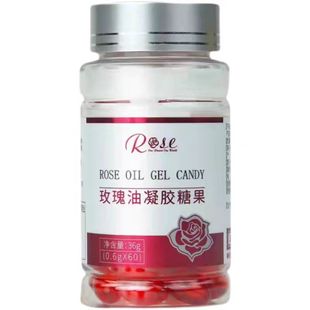 玫源玫瑰精油凝胶糖果口服食用瓶装60粒正品软胶包装囊丸天源玫瑰