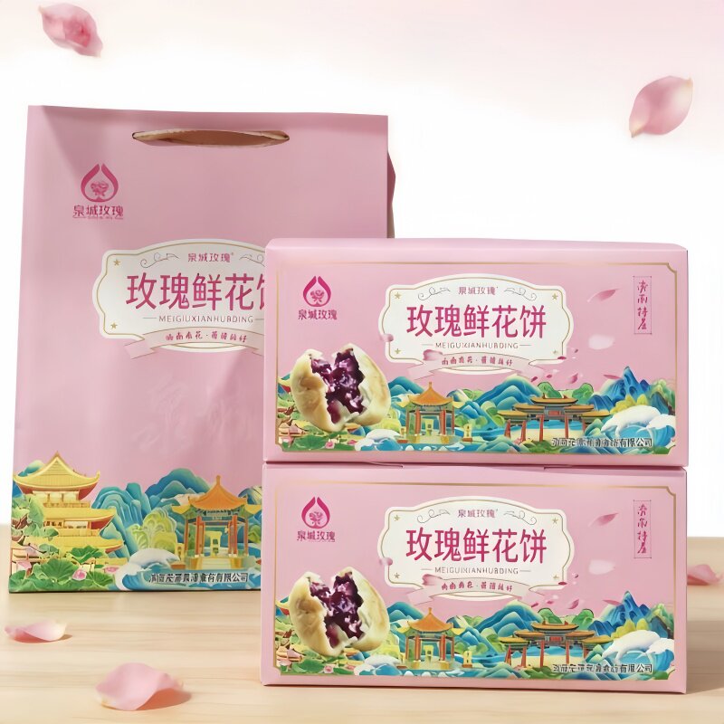 平阴玫瑰鲜花饼山东济南特产小吃零食糕点礼盒泉城玫瑰鲜花饼包邮