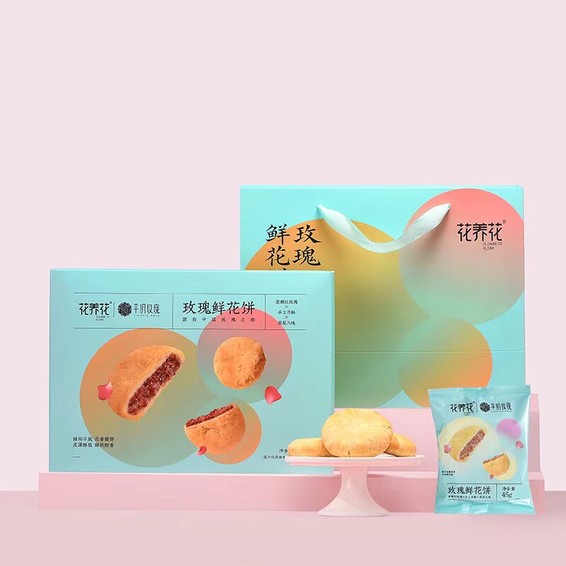 平阴玫瑰鲜花饼花养花重瓣红玫瑰烘烤玫瑰鲜花饼礼盒装散装酥饼