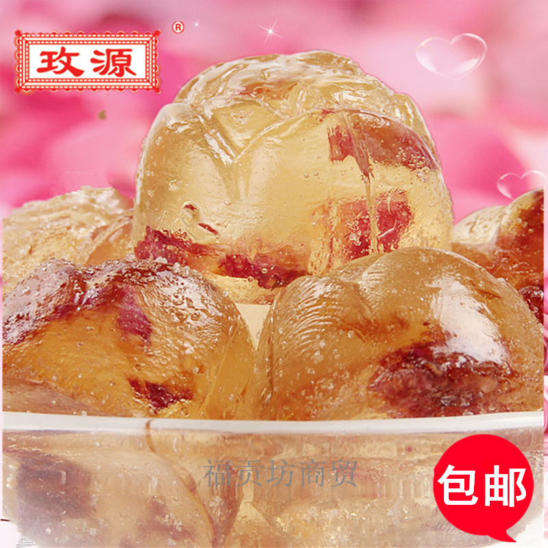 山东平阴特产天源玫瑰脯玫源水晶玫瑰软糖脯花瓣饴糖500g袋装包邮