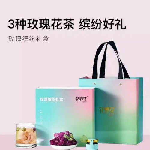 花养花玫瑰花茶花冠花蕾组合礼盒