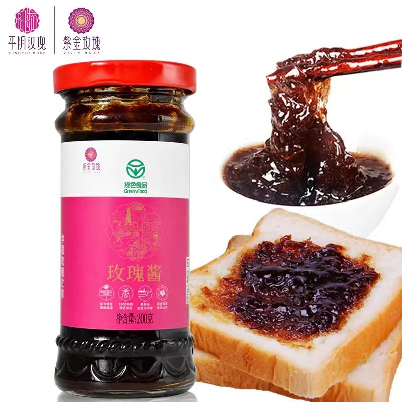 平阴玫瑰酱紫金玫瑰鲜花酱玫瑰酵素膏古法手工果酱烘焙酱200g包邮,粮油调味/速食/干货/烘焙,果酱/鲜花酱/甜味酱,淘宝优惠券,粉丝福利购,淘宝优惠卷