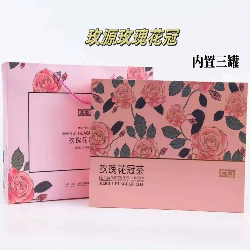 玫源玫瑰花冠茶礼盒头期大朵