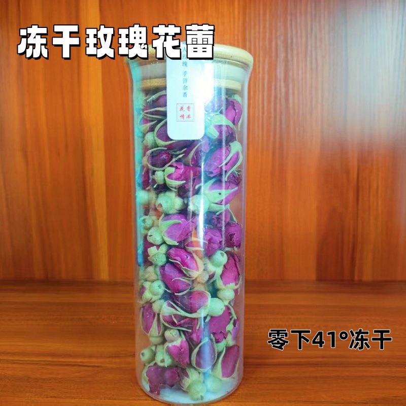 冻干玫瑰花蕾茶平阴玫瑰花茶瓶装