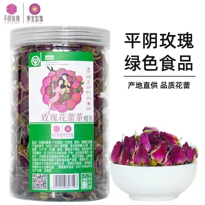 平阴紫金玫瑰花蕾茶罐装包邮
