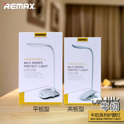 Lampe USB - Ref 381686 Image 3