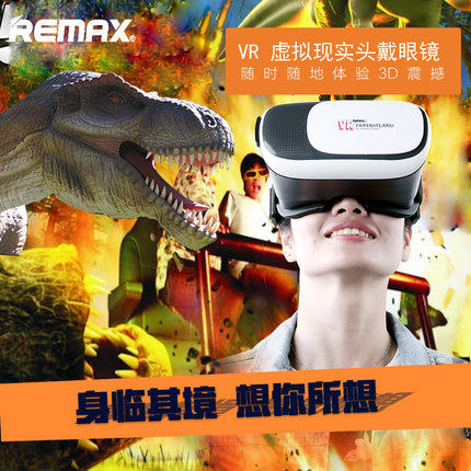 Lunettes VR ou 3D REMAX - Ref 1227992 Image 1