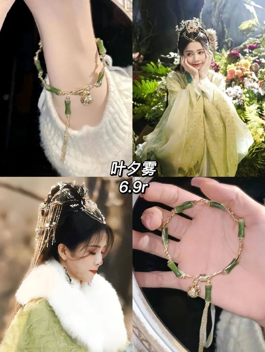 长月烬明周边手链冥夜手链印象手串黎苏苏橄榄竹节手镯铃铛吊坠高