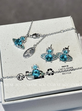 2026新款蓝绿色土星星球耳钉水滴项链女轻奢小众设计气质锁骨链